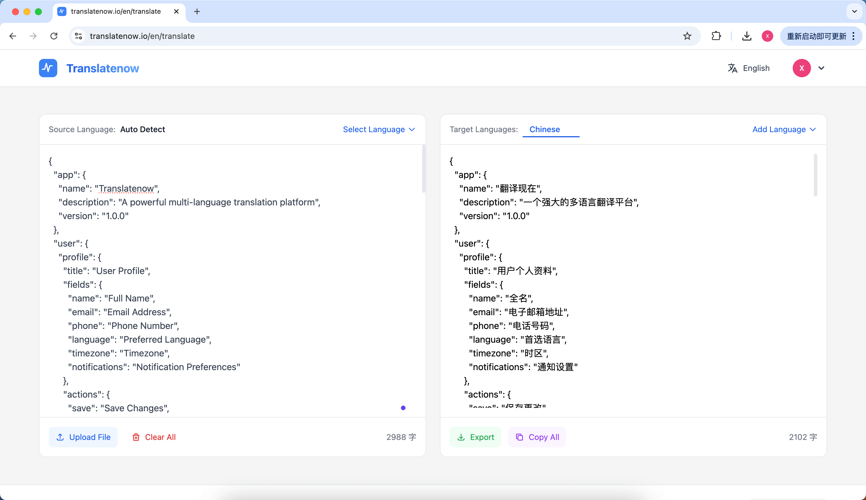 Document Translation